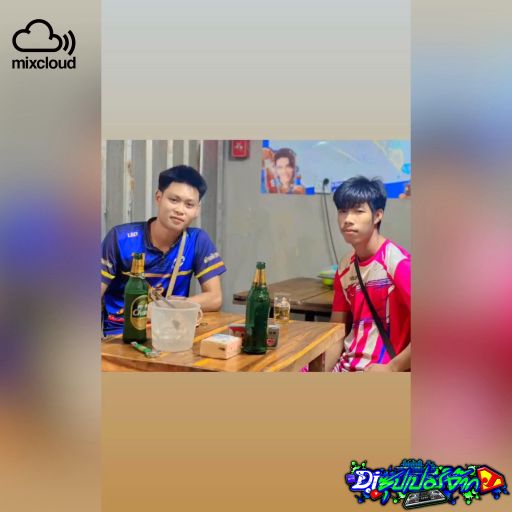 หำเล็กเธอบอกพอทน พอบอกเราจนเธอบอกพอเลย  คุณ นัณฐพงษ์ & คุณคำภีร์