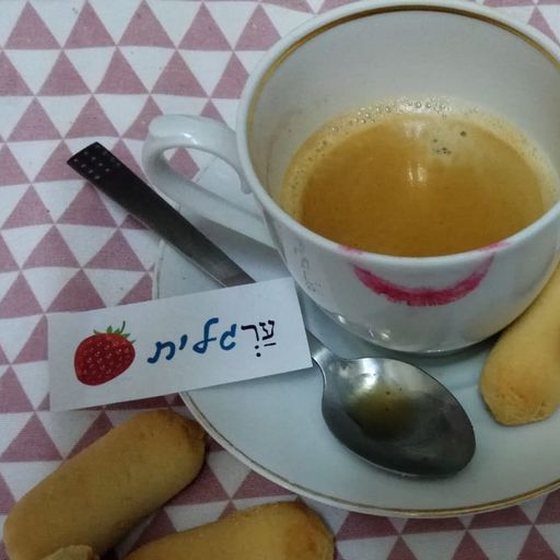 ערגלית 44 - גלית וינטראוב 29/08/2019