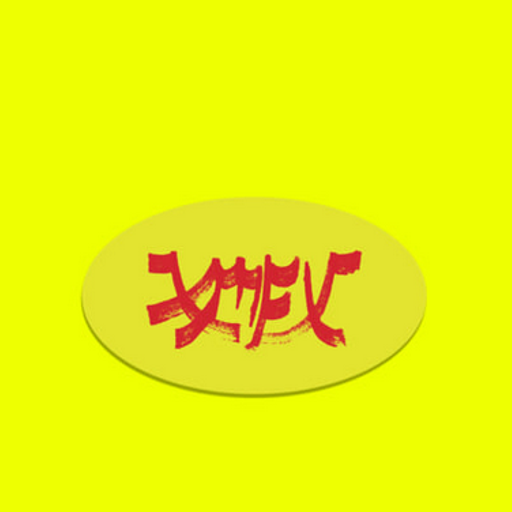 Xiu Xiu – Xiu Mutha Fuckin’ Xiu Volume One