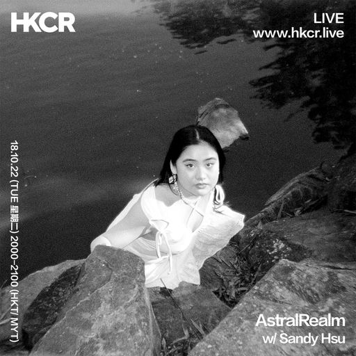 AstralRealm w/ Sandy Hsu - 18/10/22