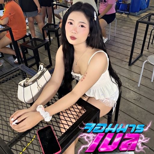 จนก็ย่ำยี พอมีก็โอนให้ผู้ชาย By ณิชาพร [160BPM] #ดีเจจอมมารเบล