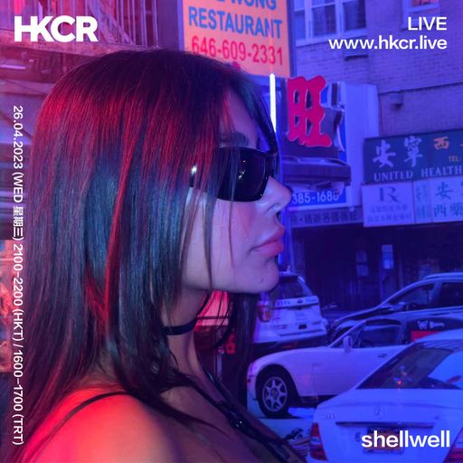 shellwell - 26/04/2023