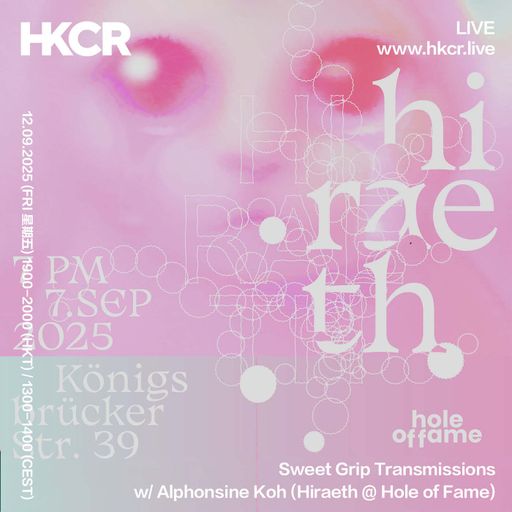Sweet Grip Transmissions w/ Alphonsine Koh (Hiraeth @ Hole of Fame) - 12/09/2025