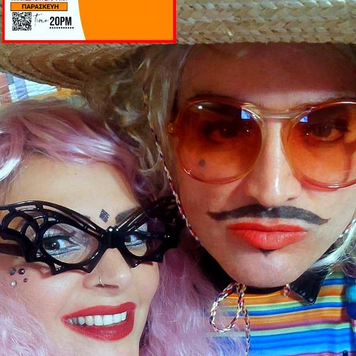 woman crisis 11 Ακατάλληλες σχέσεις....ακατάλληλες σκηνές.