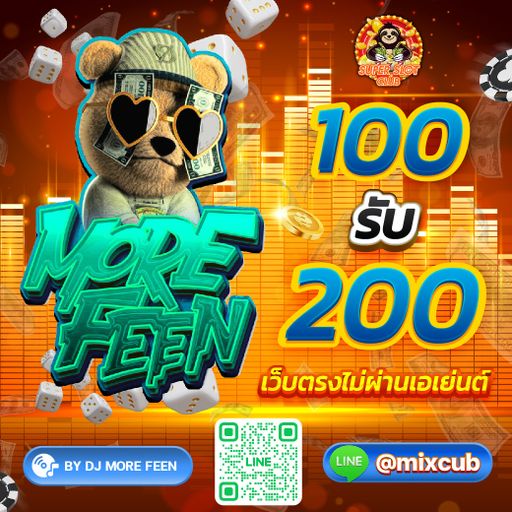 ถ้ากับเขาไม่แตกก็มาหาเราที่ห้องนะงับ @mixcubb