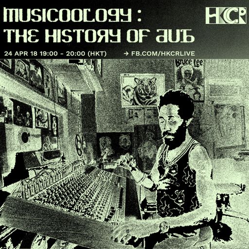 Musicoology: History of Dub - 24/4/2018