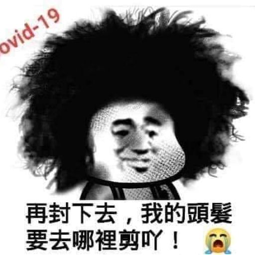 『DJ'YE』【洛塵鞅_-_最後一頁 X DanceFlow_-_迷人的危險 X VK_-_起風了】Rmx 2020 Private ManYao NonStop Just For Yakult