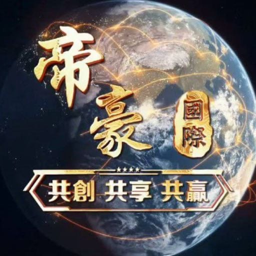 『巧克力X 帝豪国际』 ALL VINA HOUSE BY DJ_BRYAN_VNS_1
