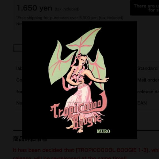 DJ Muro – Tropicool Boogie 1 - 2014.08.24