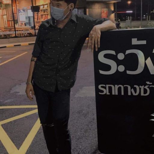 HBD สท เยสบ้านโยก