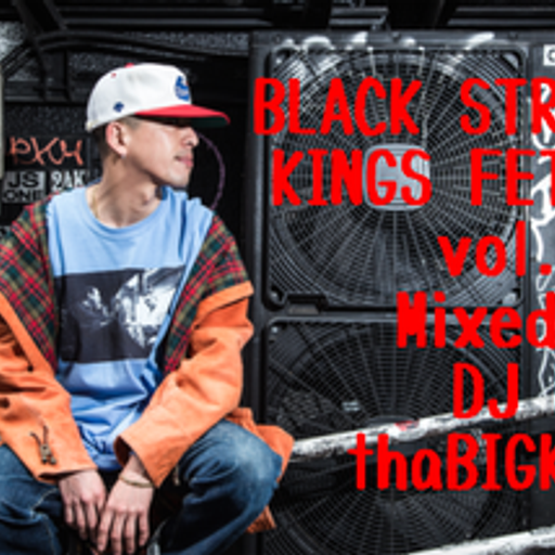 BLACK STREET KINGS FETISH vol.109