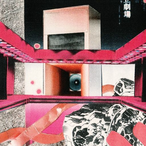 Discreet Music – Cascadian Rhythms