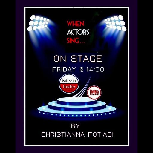 ON STAGE Οταν οι ηθοποιοί τραγουδούν