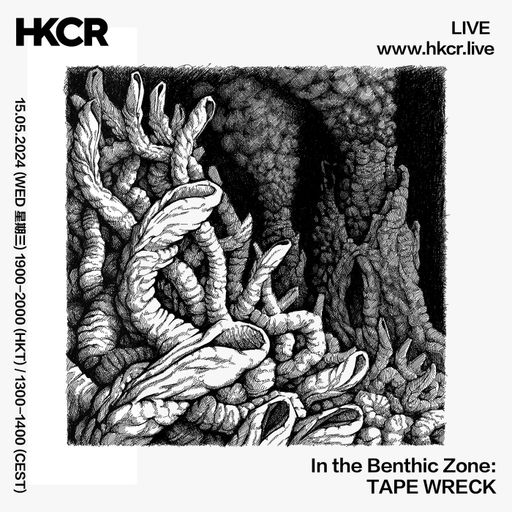 In the Benthic Zone w/ richtie - 15/05/2024