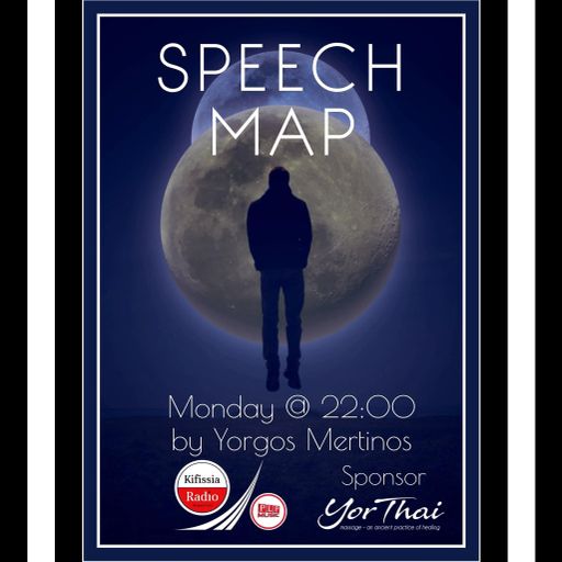 Speech map 12b Αναζητώντας Θεραπεία..