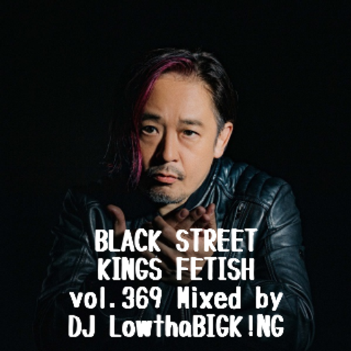 BLACK STREET KINGS FETISH vol.369