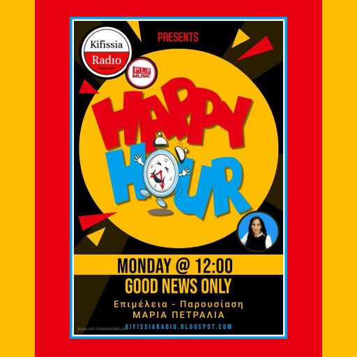 Happy Hour vol.3 .