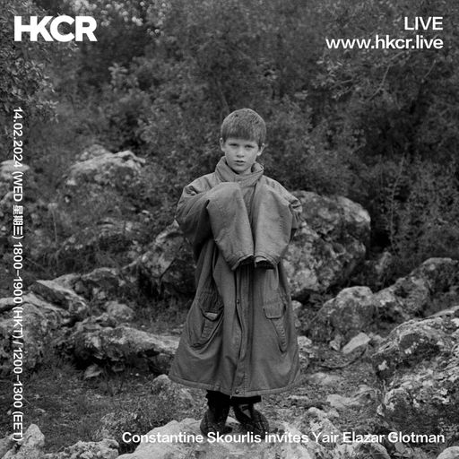 Constantine Skourlis invites Yair Elazar Glotman - 14/02/2024