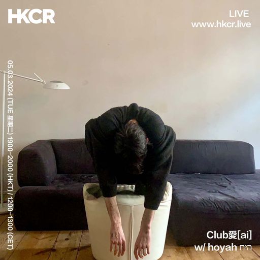 Club愛[ai] with hoyah חיה - 05/03/2024