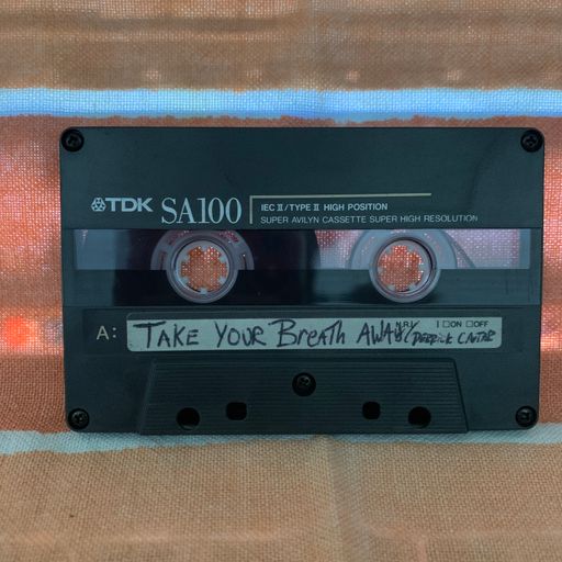 Derrick Carter '94 Mixtape