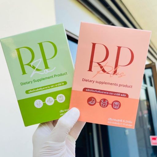 เรื่องหุ่นให้มันจบที่ RP Plus