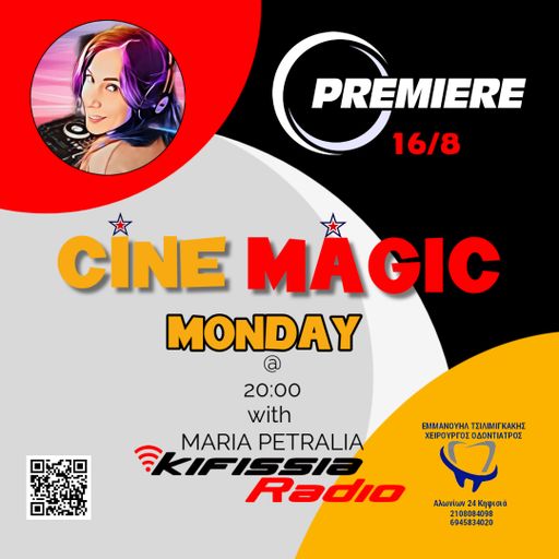 CineMagic ΙΙ vol.1