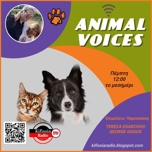 ANIMAL VOICES VOL.2