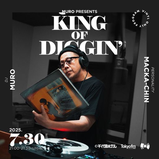 DJ Muro - King Of Diggin' 『DIGGIN' Gary Bartz』 (TokyoFM) - 2025.07.30