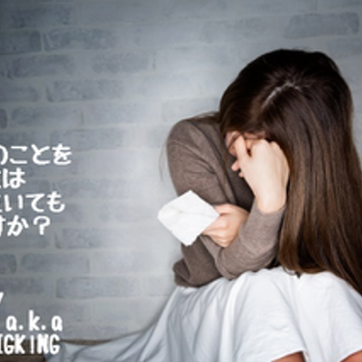 あなたのことを想った夜はすこし泣いてもいいですか？MIXTAPE vol.2