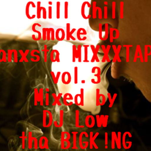 Chill Chill Smoke Up Ganxsta MIXXXTAPE vol.3