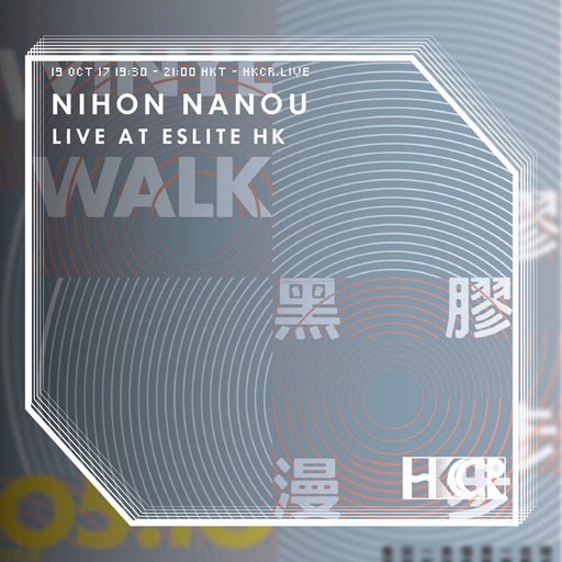 Nihon Nanou - Live at Eslite HK - 19/10/2017