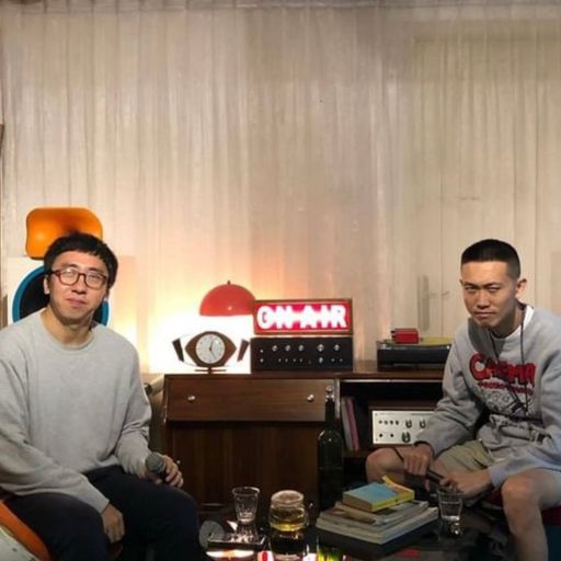 Minor Disturbance Hosted By Jan with Yudhistira Vol.11