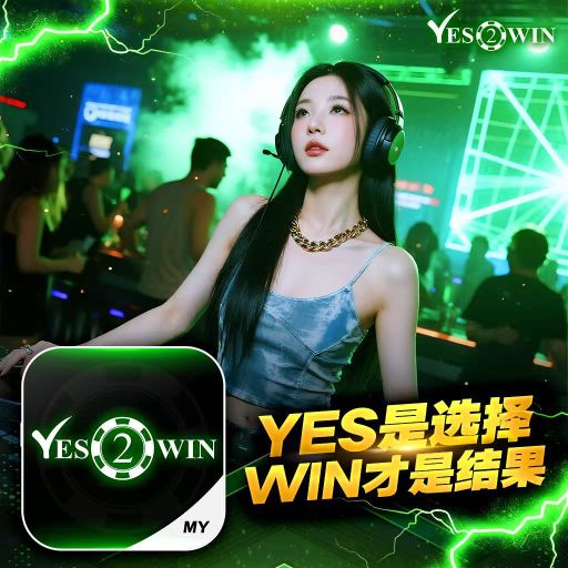 DJ‘KC 【为什么晚上总是有星星】一点点●流离●天秤座●离开我的依赖｛YES’2‘WIN 赞助V5 PROGHOUSE 推广码UAER2G7UP www.yes2win.vip}