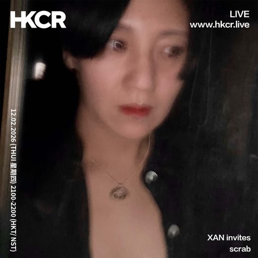 XAN invites scrab - 12/02/2026