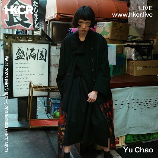 Yu Chao - 06/11/2023
