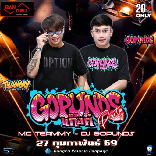 [ โก๋ปั้นแก๊งค์ ] LIVE IN BANGRU KALASIN V999