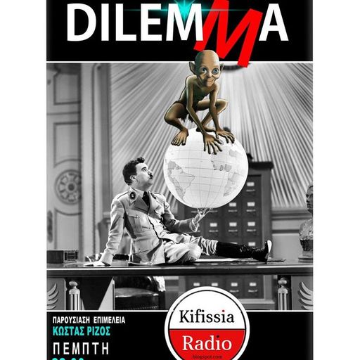 DILEMMA 31