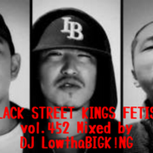 BLACK STREET KINGS FETISH vol.452