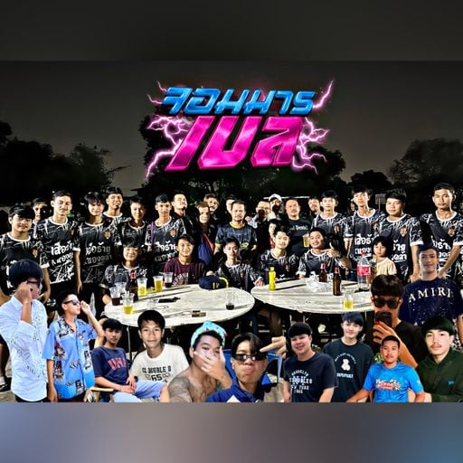 ไม่ต้องถามหา ถึงเวลาเดี๋ยวมาให้เห็น By เสือร้ายหนองคล้า [160BPM] #ดีเจจอมมารเบลล