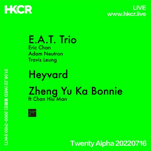 Twenty Alpha 20220716 - 31/08/2022