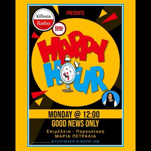 HAPPY HOUR PREMIER