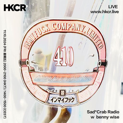 Sad*Crab Radio w/ benny wise - 12/10/2024
