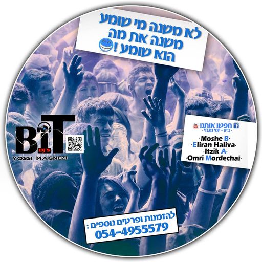 Bit Dj's - Set 2015 (Mixed By Yossi Magnezi & Eliran Haliva)