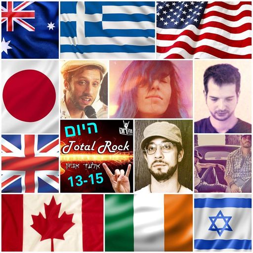 טוטאל רוק עם אלעד אביגן, 20/12/2018