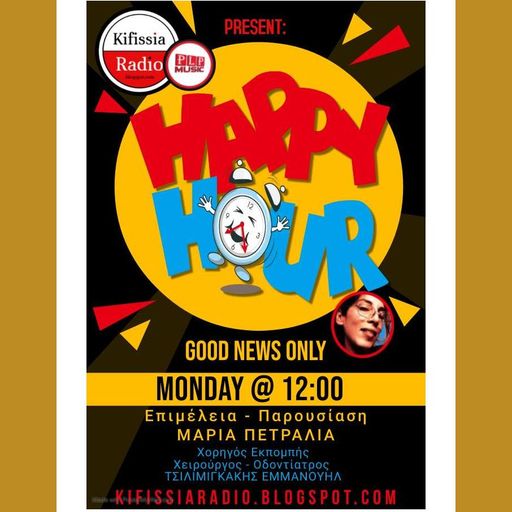 HAPPY HOUR VOL.4 .