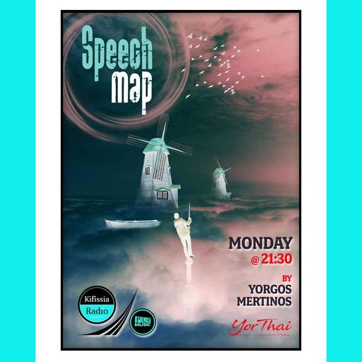 Speech map 21 Κοίτα να δεις