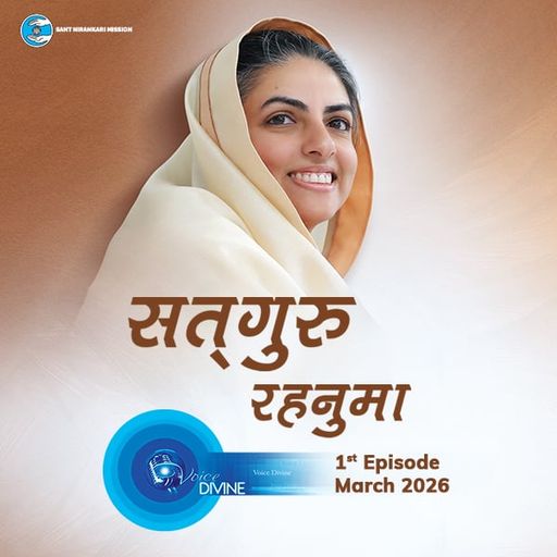 सतगुरु रहनुमा ::: March 2026