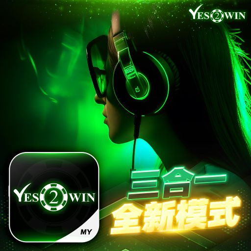 热播系列Prog House Mix - 爱你 ● 给你呀for ya● 如果爱忘了《Yes2Win Private V45》