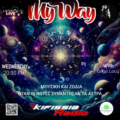 My Way Μουσική και Ζώδια .vol.15