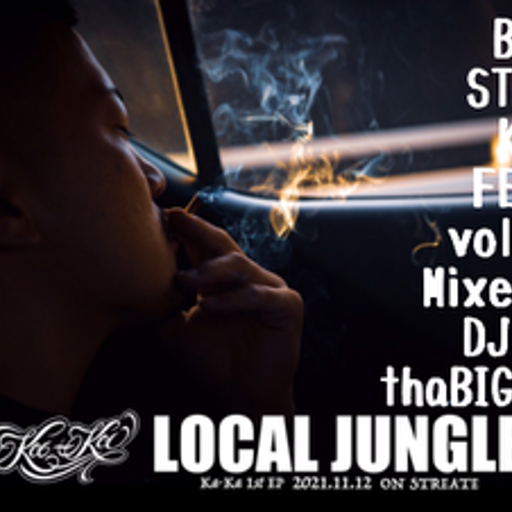 BLACK STREET KINGS FETISH vol.227